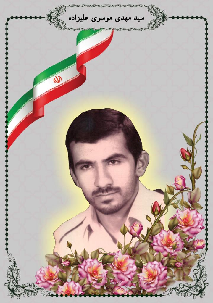 فاقد تصویر